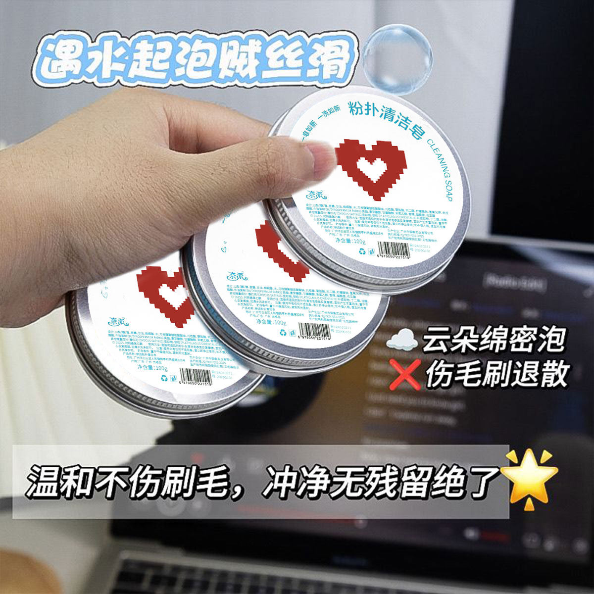 化妆刷洗刷皂粉扑美妆蛋清洁工具迷你便携清洗剂清洁手工精油皂,淘宝优惠券,粉丝福利购,淘宝优惠卷