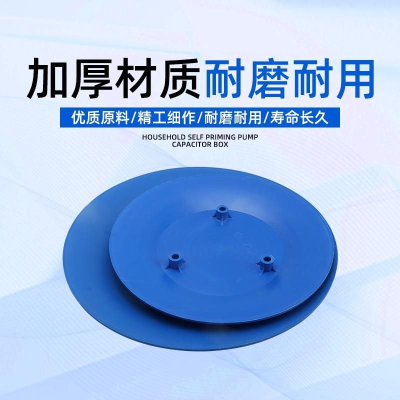 室外立式电机防雨罩户外水泵电机防雨帽挡雨罩加厚塑料防晒遮阳罩,淘宝优惠券,粉丝福利购,淘宝优惠卷