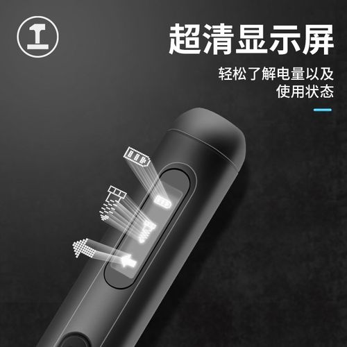 绿林电动螺丝刀充电式家用小型精密电批手自一体迷你电动起子套装 - 图2