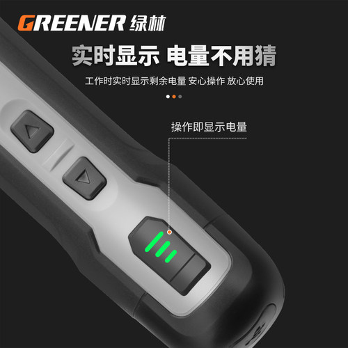 绿林电动螺丝刀充电式家用小型电钻起子迷你多功能螺丝批套装工具 - 图0