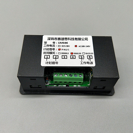 工业电子计时器 设备工作累加计时器 机器运行记时器 数显累时器,淘宝优惠券,粉丝福利购,淘宝优惠卷