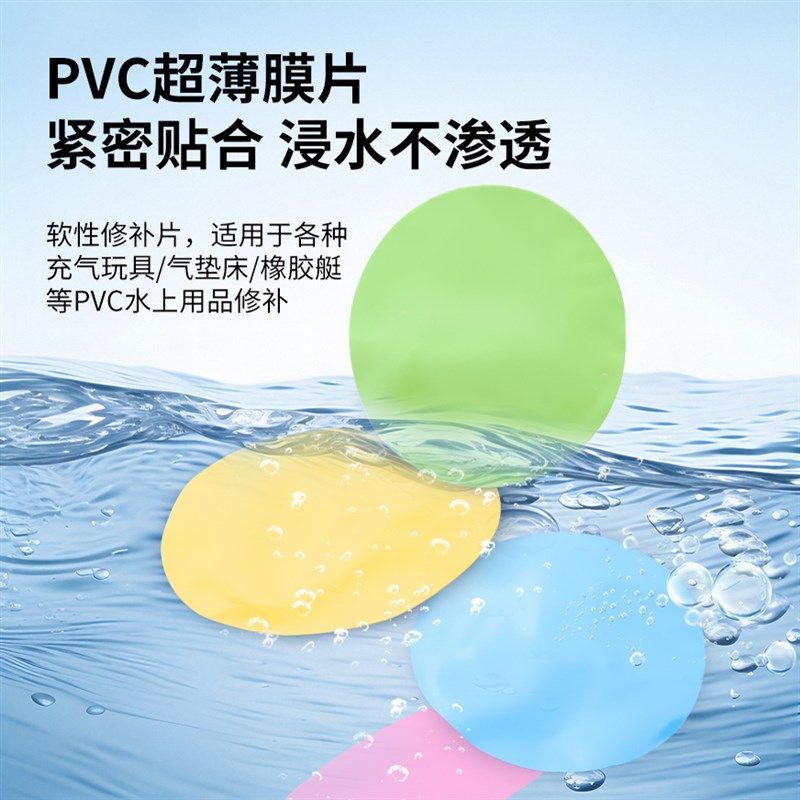 帐篷修补贴高粘力防水补丁贴橡胶游泳圈雨衣修补天幕补漏修补包,淘宝优惠券,粉丝福利购,淘宝优惠卷