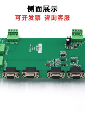 默纳克系统电梯模拟井道编码器分频信号转换板MCTC-TCC-B1 全新原
