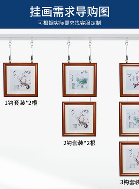 挂画器可调节钢丝挂画绳挂画轨道导轨吊画钢丝绳画展画廊挂画线