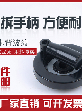 背波纹手轮铝合金手轮圆形胶木手柄顶丝内波纹机床配件手摇轮转动