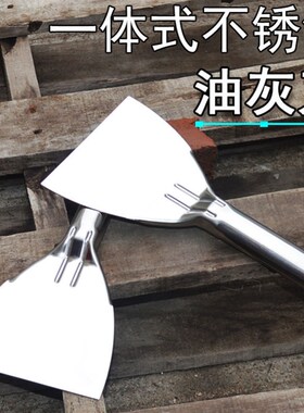 德国进口一体不锈钢油灰刀刮刀 腻子加厚型小铲刀 不生锈刮腻子刀