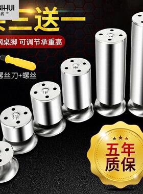 支架支腿。不锈钢可调节脚加高餐桌茶几收缩家居升降伸缩沙发整体