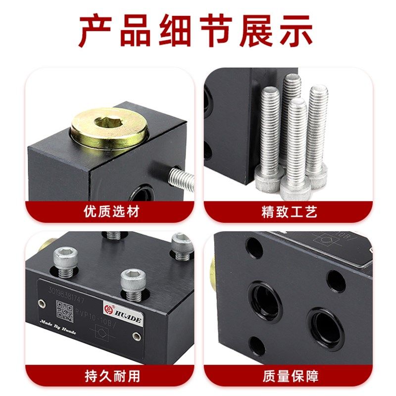 华德液压阀RVP10板式单向阀RVP6 RVP8 RVP12 RVP16 RVP20 RVP30,淘宝优惠券,粉丝福利购,淘宝优惠卷
