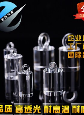 现货液体密度仪比重计透明玻璃砝码液体测量专用耐腐蚀酸碱可定制
