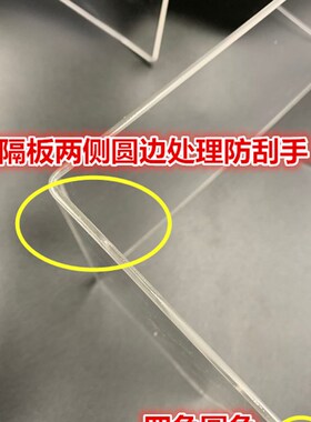 广东亚克力分层置物架橱柜U型收纳架冰箱透明塑料隔板桌面分隔架