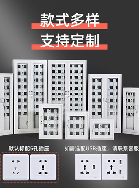 山西USB充电多门柜定制手机存放柜部队工厂保管带锁亚克力储物柜
