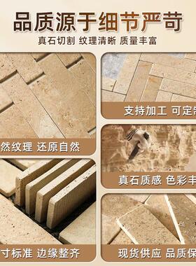 天然洞石莱姆石石材文化石庭院地铺石服装店餐饮外墙装饰艺术砖