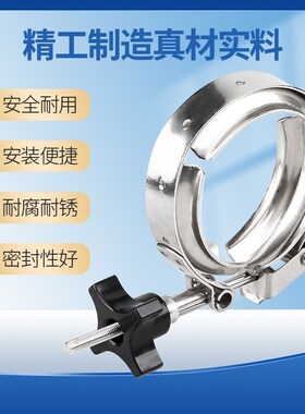 双倍卡箍304不锈钢加厚V型槽抱箍快装法兰接头沟槽双备管箍管夹