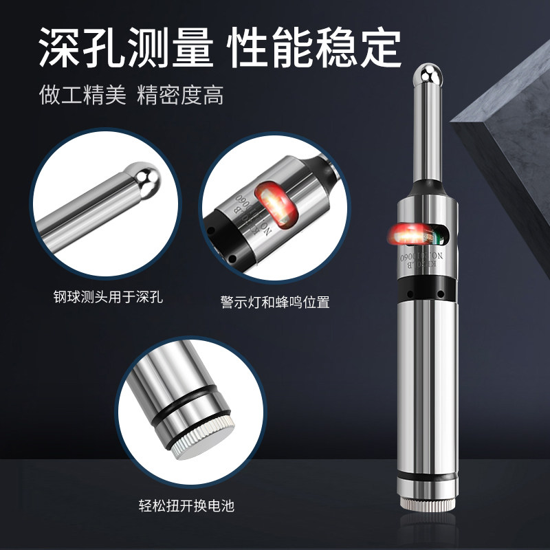 防磁寻边器无磁镀钛高精度分中棒直柄陶瓷对刀仪光电铣床加工中心,淘宝优惠券,粉丝福利购,淘宝优惠卷