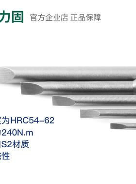 weiligu加硬S2 800电批一字批头3C电动螺丝批咀4mm柄40/60/100mm
