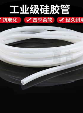 优质硅胶管水管耐高温家用密封耐紫外线抗老化弹性高弧焊软管胶管