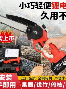 德国进口大功率锂电锯家用多功能电链锯户外伐木锯便捷式修枝锯