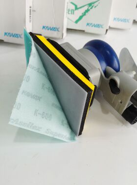 75/100气动打磨机砂纸机汽车漆面橘皮纹抛光方形干磨机薄软磨砂纸