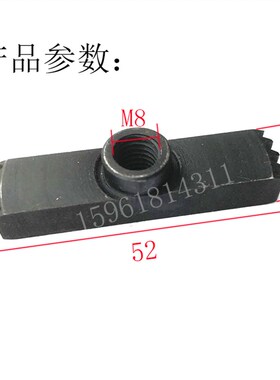 M1432A头架齿条牙条 上海机床厂1432变速齿牙 原装外圆磨床配件