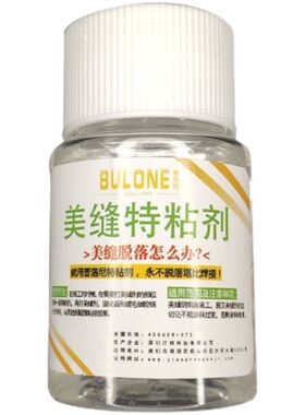 美缝特粘剂环氧彩砂专用钢边剂专业施工工具瓷砖填缝阴阳角封边防