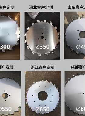 304不锈钢分散盘分散浆分散叶片搅拌盘分散机分散盘分散机配件