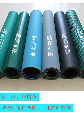 抗静电绿色防静电橡胶板 2/3/5mm 防静电胶皮 防静电台垫维修垫子