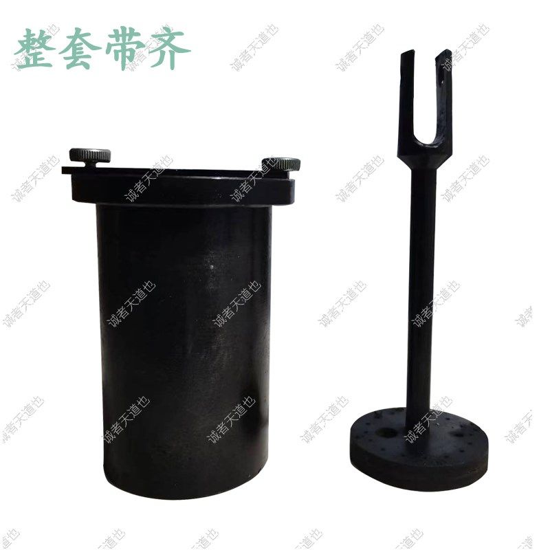 煤杯烟煤胶质层指数测量45号钢胶质层测定仪前炉后炉煤杯压力盘,淘宝优惠券,粉丝福利购,淘宝优惠卷