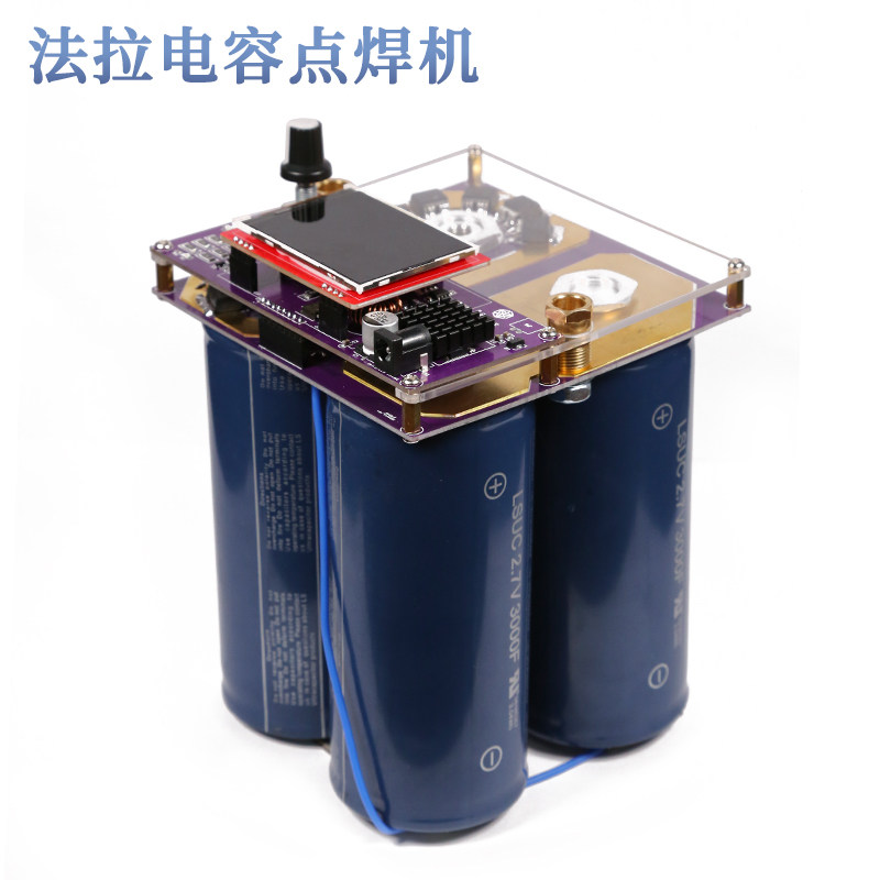 锂电池点焊机法拉电容碰焊机小型家用焊接双脉冲大功率手持点焊机,淘宝优惠券,粉丝福利购,淘宝优惠卷