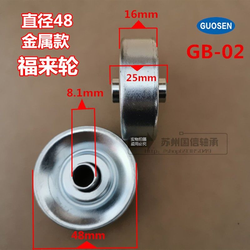 福莱轮GB-02AGB-01镀锌金属福来轮外径384850来福轮滑道流利条轮,淘宝优惠券,粉丝福利购,淘宝优惠卷
