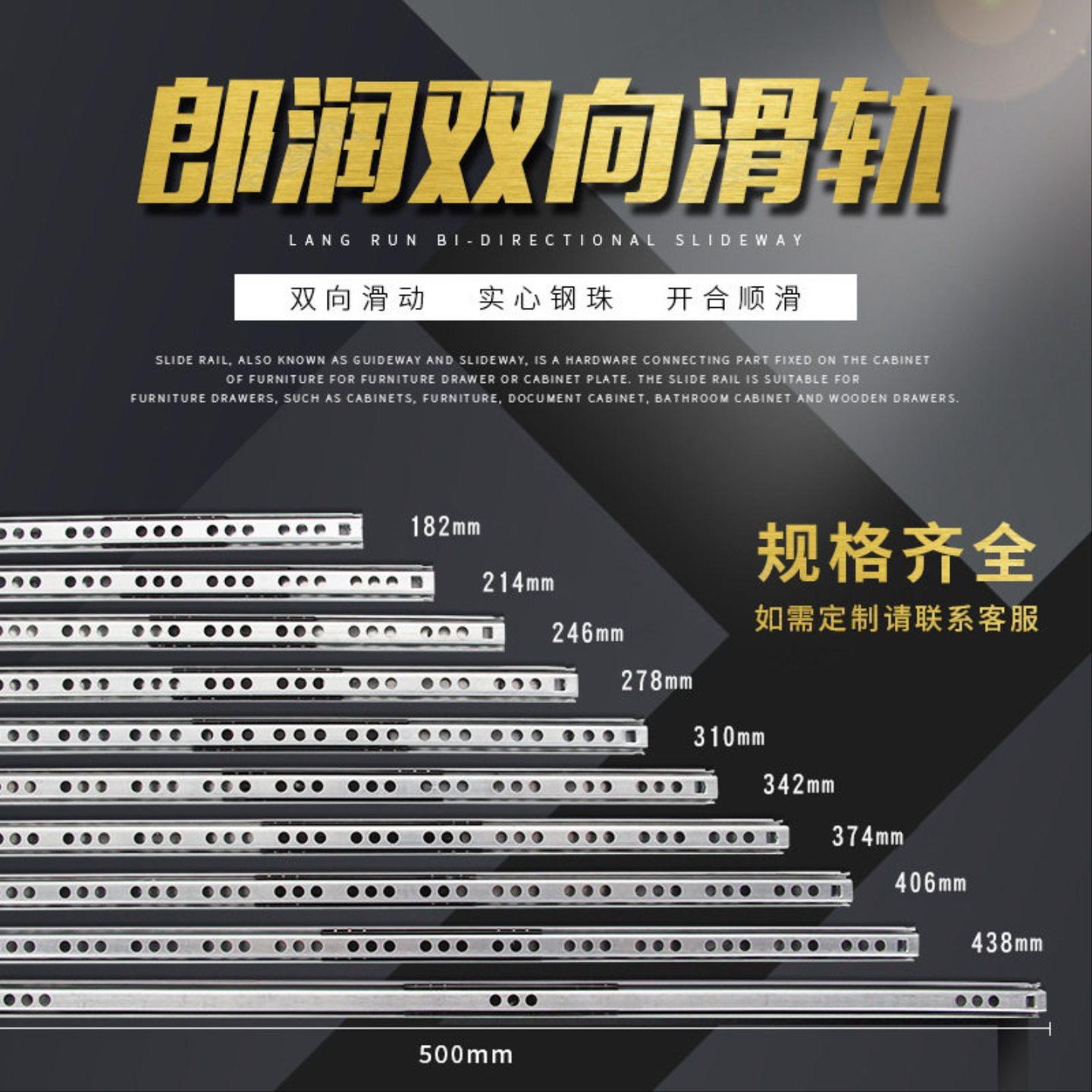 17mm二节抽屉滑轨钢珠双拉侧装导轨 静音迷你双向厚0.8mm定制 - 图3