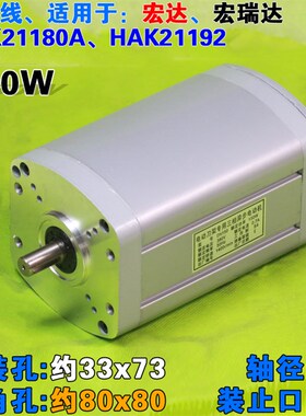 原厂三和数控电动刀架电机LD4B-6140宏达亚兴文昌刀塔马达包邮
