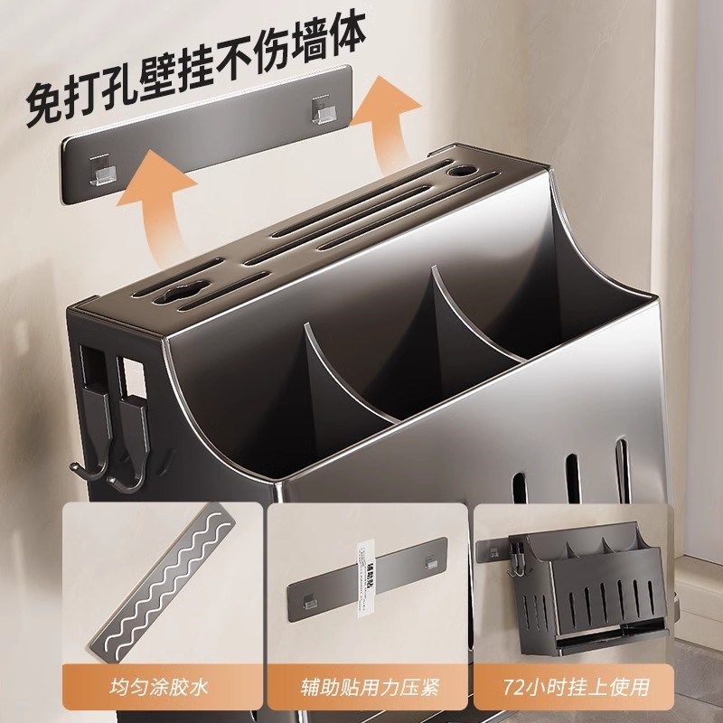2025新款不锈钢菜刀架置物架壁挂多功能菜刀具筷子筒一体收纳盒 - 图2