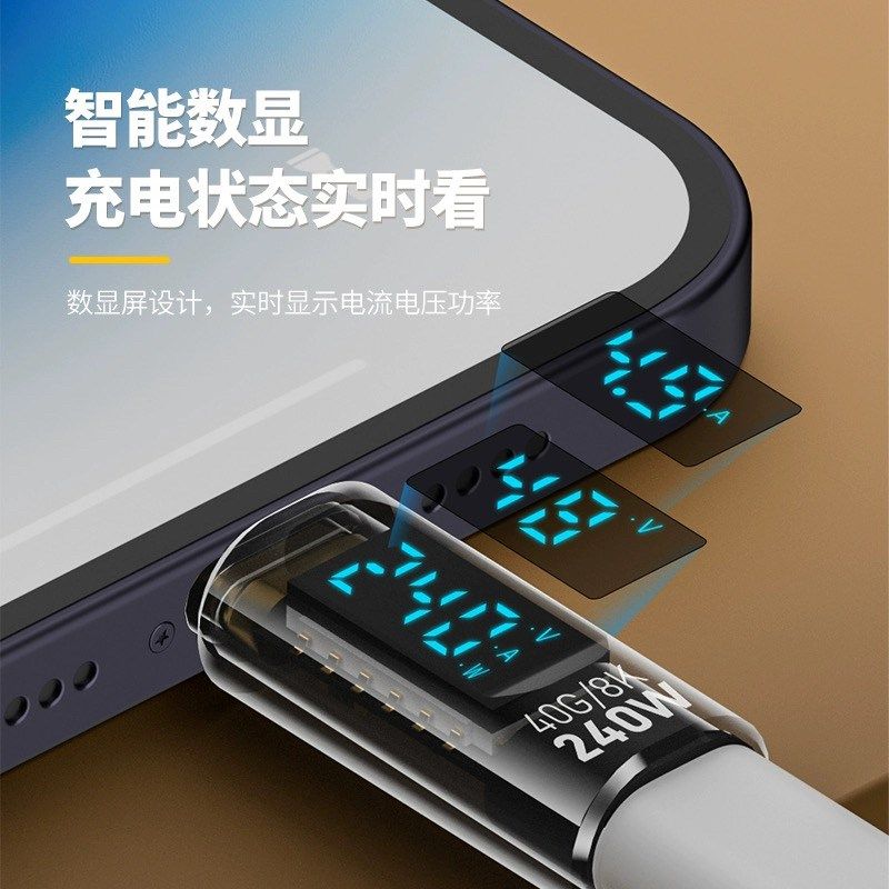 240W数显TypeC转接头电流电压功率显示适用于笔记本电脑otg转换器,淘宝优惠券,粉丝福利购,淘宝优惠卷