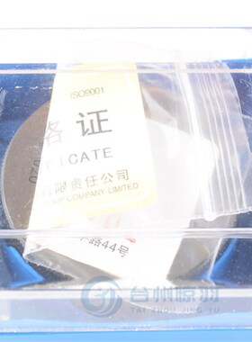 原装哈量光面环规光滑环规对表环规内径表环规 顺丰包邮3-150mm