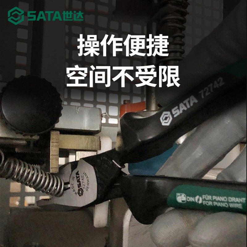 世达G系列钳子尖嘴钢丝钳工业级老虎钳高硬度电工专用多功能工具,淘宝优惠券,粉丝福利购,淘宝优惠卷