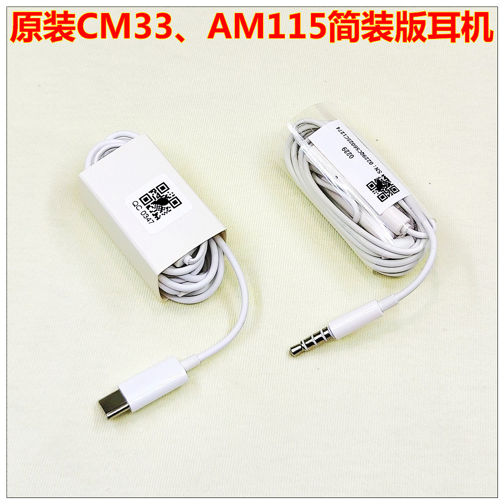 适用小米15/14/13/12原装耳机红米K80/K70/K60耳塞NOTE10/11耳麦,淘宝优惠券,粉丝福利购,淘宝优惠卷