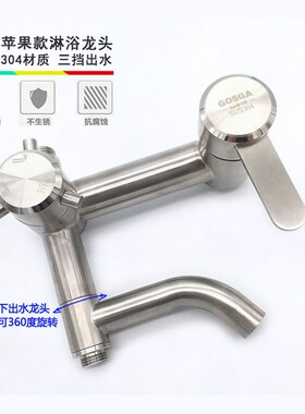 304不锈钢浴室淋浴龙头支架花洒套装铜亮光增压喷头喷枪家用套装