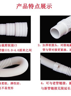 通用洗衣机排水管加长管下水管出水管延长管厨房面盆菜盆下水软管