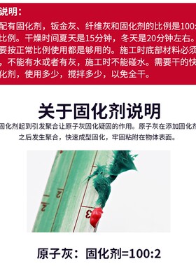 钣金灰汽车原子灰腻子快干固化剂补土膏泥子划痕修复玻璃纤维灰塑