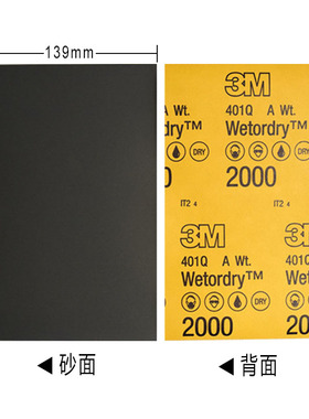 鹰牌勇士金相砂纸加工定做7寸8寸9寸圆背胶砂纸砂纸加工方形砂布