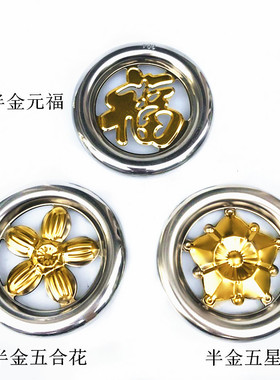 304精品全焊金福奔驰花环圆圈不锈钢门窗防盗网楼梯栏杆装饰配件