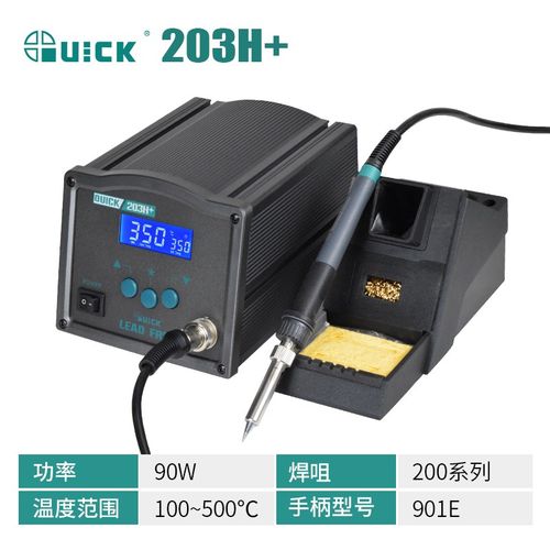 快克新款高频涡流焊台203H+大功率205H+焊锡电烙铁拖焊500烙铁头 - 图2