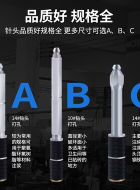 防水补漏止水针头注浆钉高压注浆机灌注机灌浆机堵漏注浆机配件