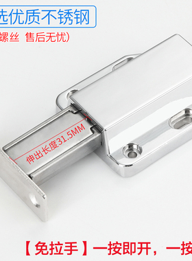 合金单门自弹器柜门反弹器按压式强磁碰珠橱柜柜子隐形门柜吸门碰