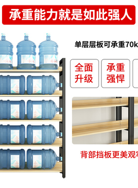超市货架展示架置物架便利店多层仓储陈列储物架化妆品产品展示柜