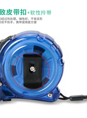 透明钢卷尺3米5米卷尺7.5米尺子加厚木工米尺家用高精度测量工具