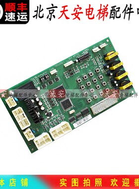 日立电梯通讯板SCLA3 SCLA4 V30 13507100 轿厢通讯板线路驱动板