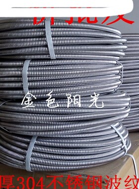龙泉Aaron加厚304不锈钢波纹冷热水管卷盘管敲波30米4分6分防爆
