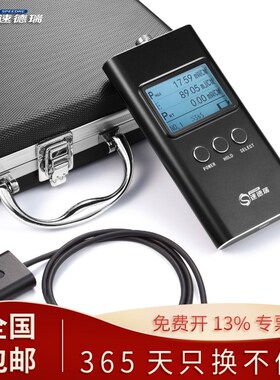 紫外LED灯强度检测仪SDR395紫外辐照计UV光源光强测试计 UV辐照计