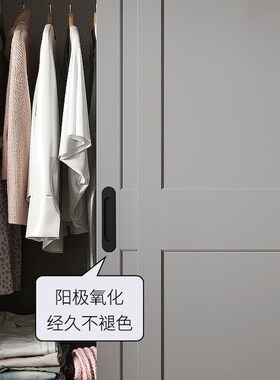 免打孔暗拉手移门推拉门把手衣柜抽屉铝合金隐形嵌入式粘贴式拉手